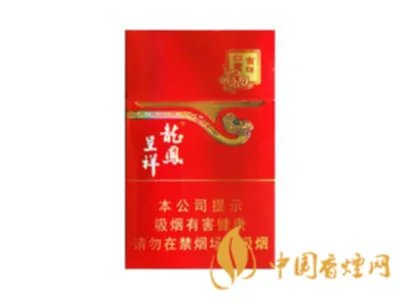 龙凤呈祥香烟价格表和图片一览 龙凤呈祥烟多少钱一包