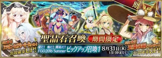 fgo泳装活动攻略 国服泳装活动一期全流程详解