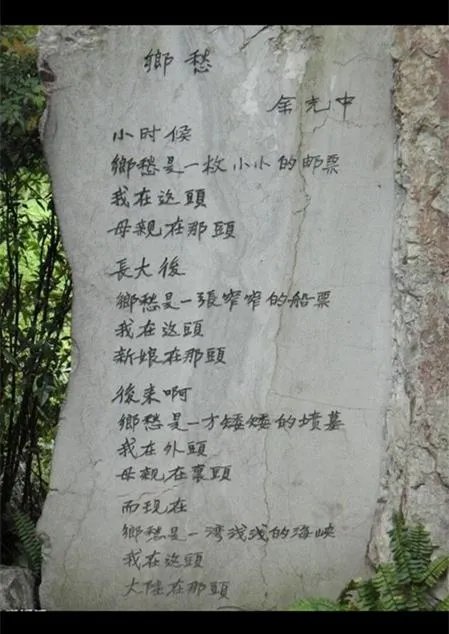 著名作家余光中病逝了吗?