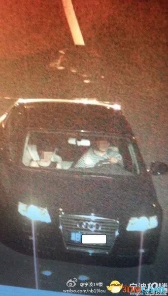 浙江公务员与多名女性车震被拍下 纪委介入调查