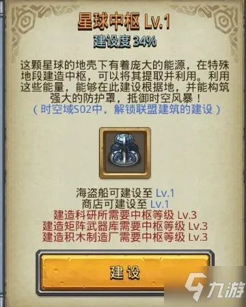 《不思议迷宫》s02事件汇总一览 s02图文全攻略