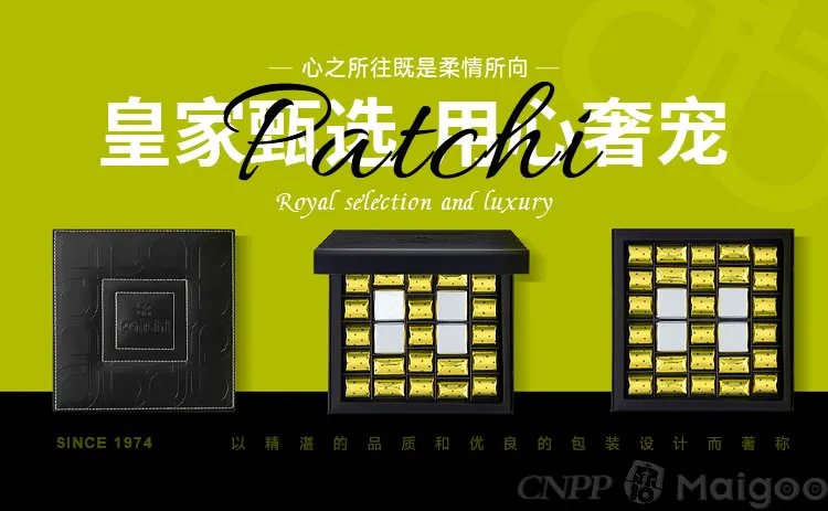 世界巧克力品牌大全 世界巧克力知名品牌名录【品牌库】