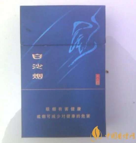 和牌香烟价格表和图片和牌香烟价格大全