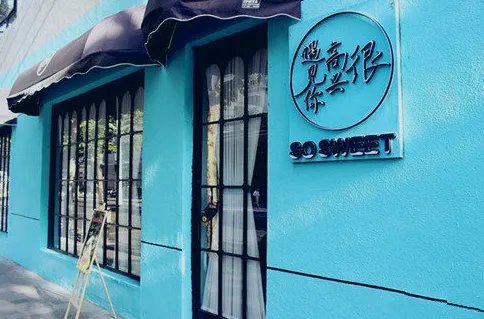 韩寒餐厅被罚28万　原因竟然是这样