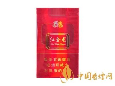 红金龙香烟价格表大全2022最新价格