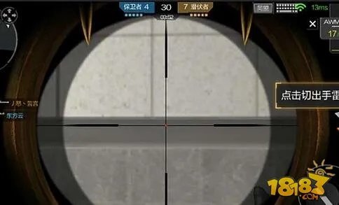 CF手游AWM-天龙怎么样 属性介绍