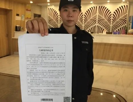 江苏首张长途客运企业“反恐罚单”罚款数额多少?