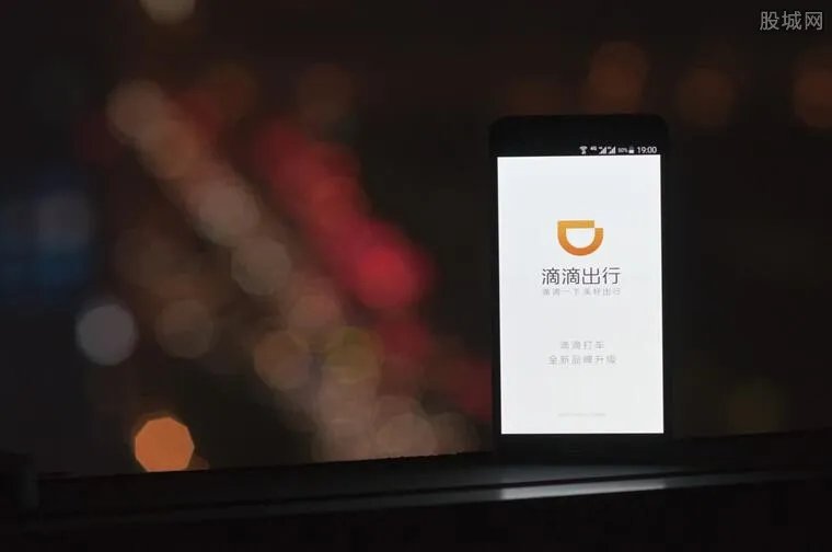 滴滴顺风整改方案 整改方案内容曝光