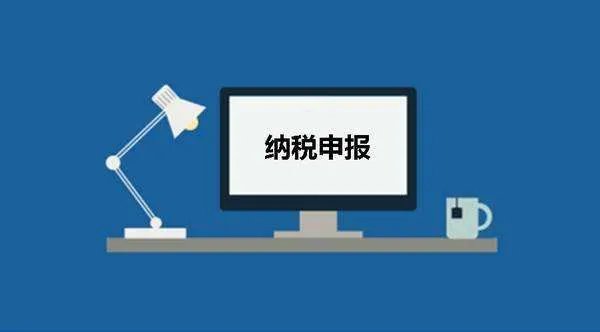 建议公示逃税主播名单