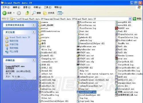GTA4 全剧情图文流程攻略