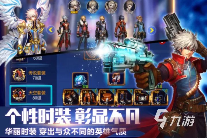 火热网络游戏排行前5名 2023热门的网络游戏排行榜