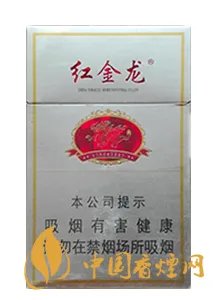 红金龙香烟价格表大全2022最新价格
