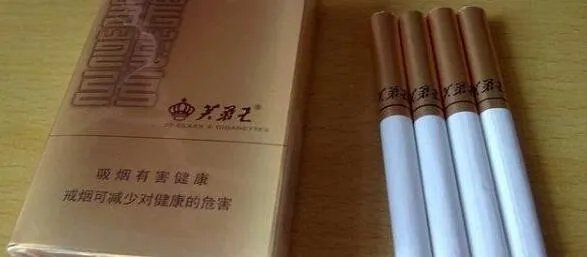 芙蓉王烟价格表2021 芙蓉王烟价格表和图片大全