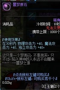 《DNF》每日日常福利大盘点