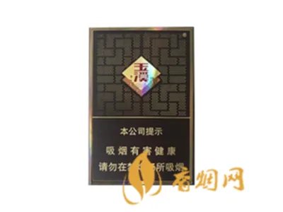 玉溪香烟价格表一览2022(最完整版)