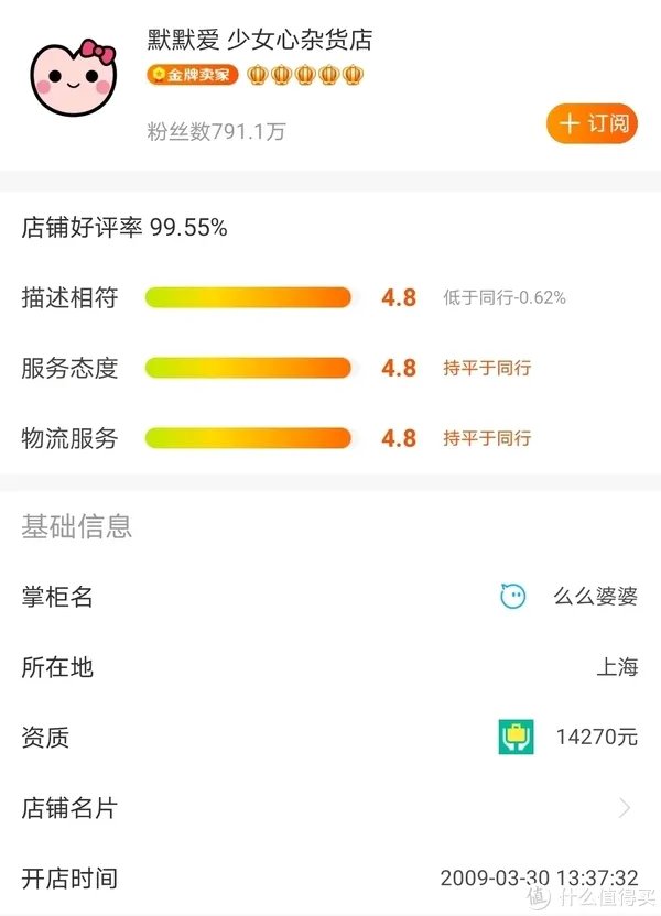 10家淘宝文具百货店推荐:兼具可爱、文艺及性价比