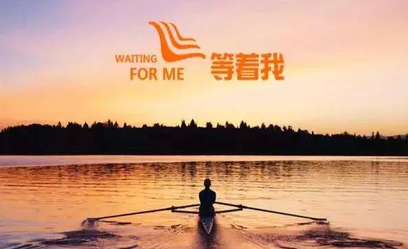 2017年央视《等着我》播出时间表