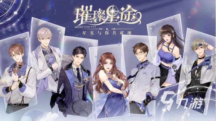 好玩的女人游戏有哪些2023 有趣的女人游戏盘点