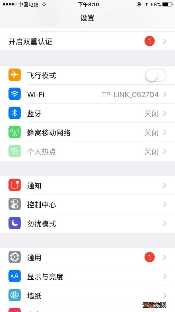 爱找吧苹果序列号查询 爱找吧苹果型号查询