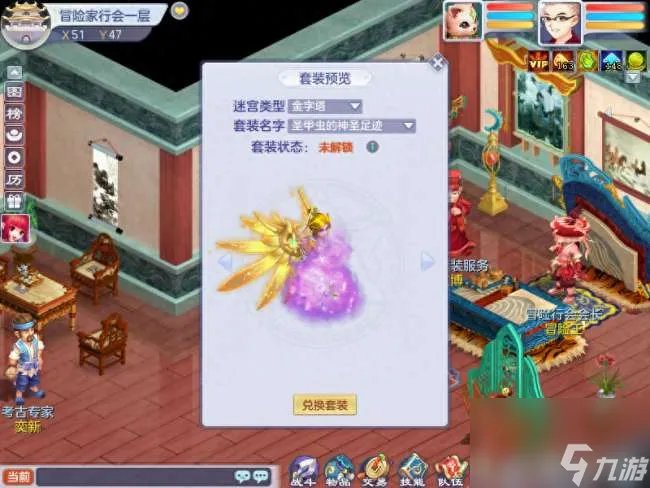 仙剑3锁妖塔4层地图攻略及遗迹在哪里 迷宫地图介绍及玩法