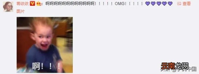 贾斯汀·比伯入驻微博首发文 贾斯汀比伯微博