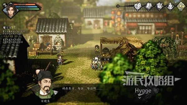 《逸剑风云决》全流程图文攻略 全支线任务流程图文攻略