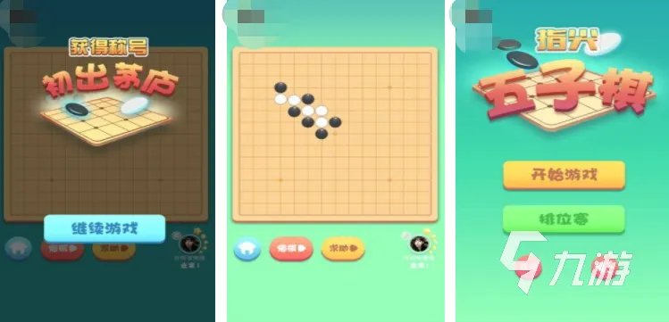 盘点好玩的棋类游戏有哪些 2023必玩的棋类游戏榜单