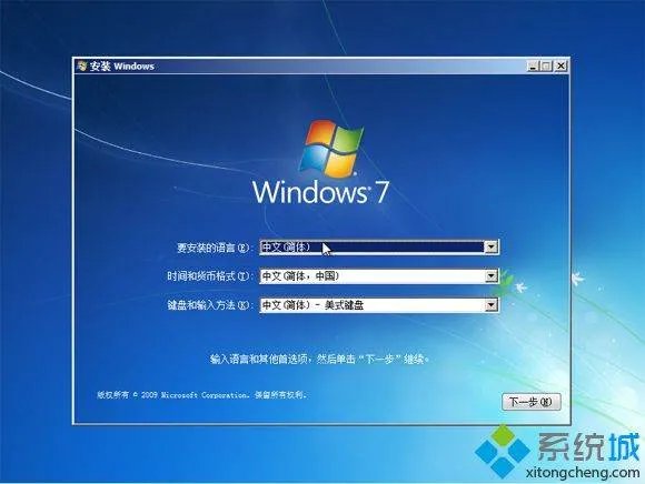 正版win7价格