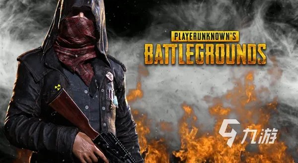 绝地求生账号买卖哪个平台安全 靠谱的绝地求生交易软件分享