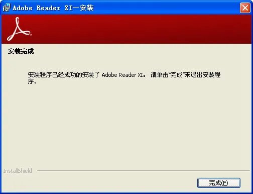 adobe reader 10