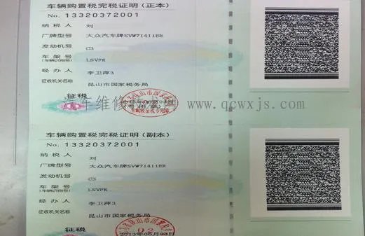 发动机号查询方法汇总