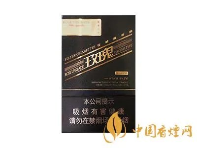 钻石2代香烟多少钱一包图片 钻石2代香烟价格表图