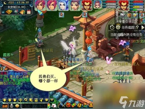 梦幻西游怎么买点卡划算 点卡充值攻略大全