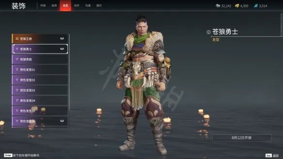《永劫无间》捏脸数据大全 捏脸数据全角色分享