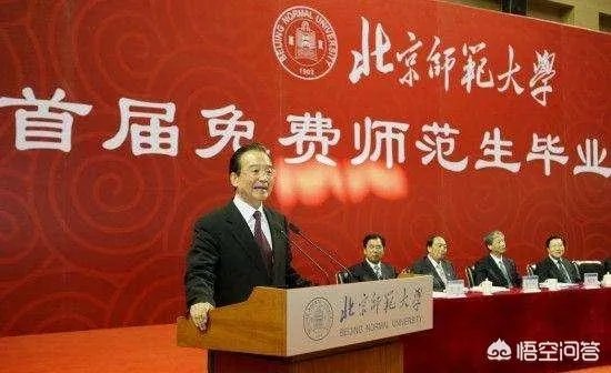 建议公费师范生不当老师记入诚信档案