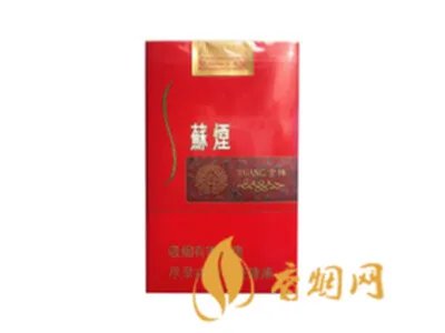 苏烟全部系列价格表 苏烟多少钱一包