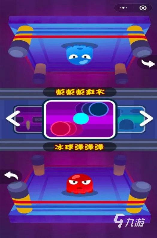 双人迷你游戏大全下载排行榜2021 十大好玩的双人小游戏合集推荐