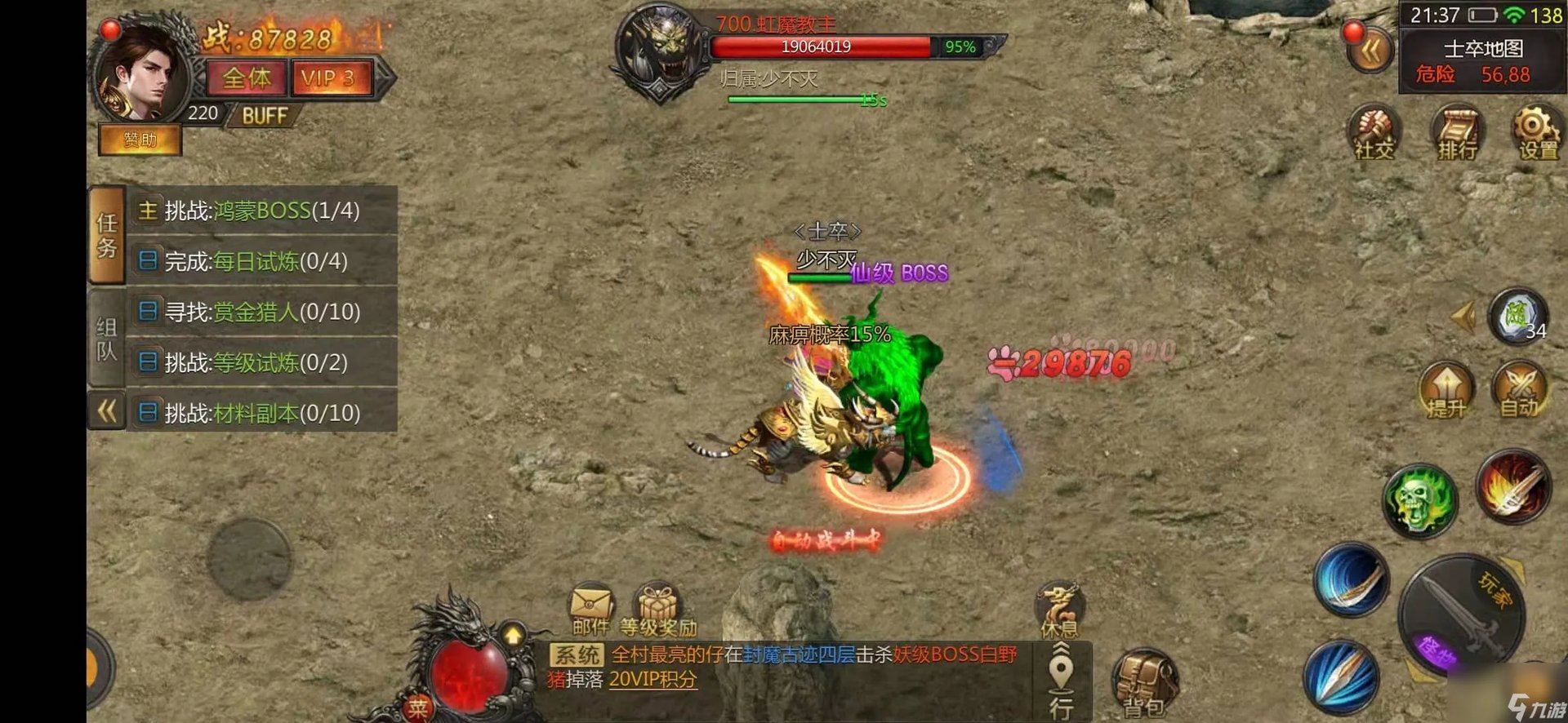 双生幻想人物传记双生幻想剧情