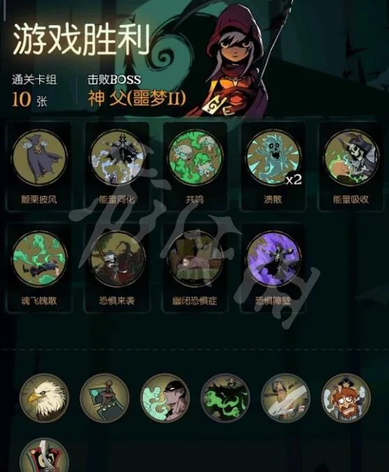 月圆之夜dlc契约师极简卡组玩法思路 dlc契约师怎么玩_网