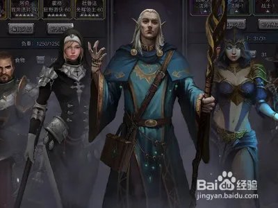 地下城堡2大空洞攻略