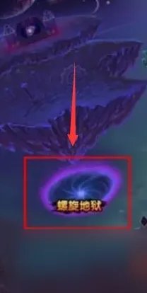 造梦西游2卞城王怎么打 卞城王攻略