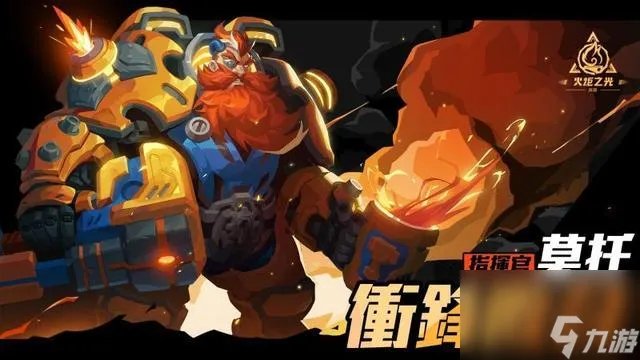 火炬之光2刷boss攻略,打造极品角色的必经之路