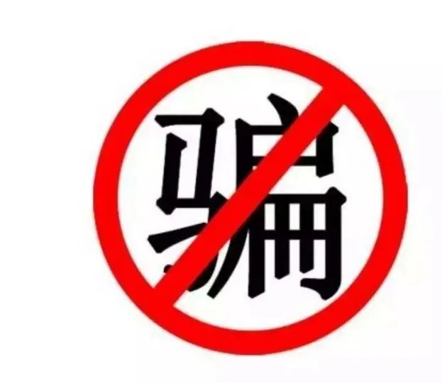 成都女老板遭电信诈骗倾家荡产是怎么回事?