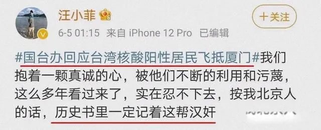 大s汪小菲婚变最新消息 离婚大瓜藏起了真正的理由