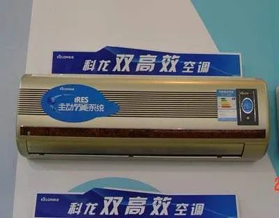 科龙空调好吗  原来科龙空调优点这么多