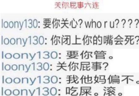 曾艳芬撕李艺彤是怎么回事?两人到底有什么恩怨?