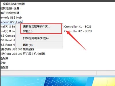 usb mass storage device解决方法
