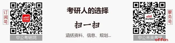 2018年考研数学答案及试题解析(汇总)