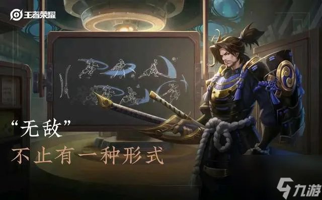 王者荣耀宫本武藏重做时间及前后对比 重做是增强还是削弱解析