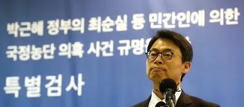 韩检方否认逼供是怎么回事？